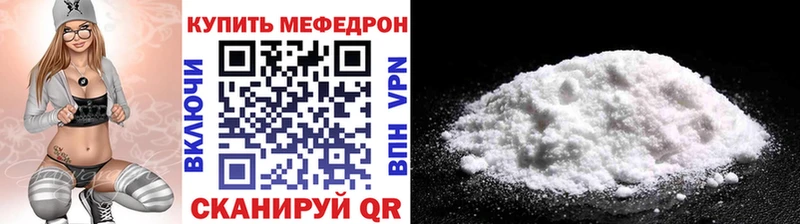 Купить закладку ТГК  Альфа ПВП  МЕФ  Каннабис  Оса