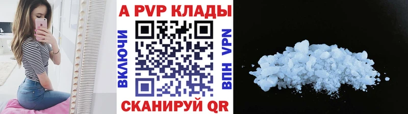 Alfa_PVP СК  Купить где  Оса 