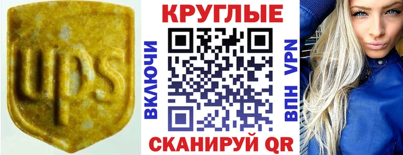 Купить закладки  Оса  ЭКСТАЗИ Punisher 