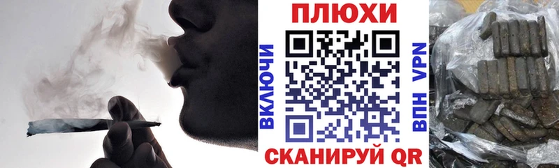 Гашиш Premium  Купить закладки  Оса 