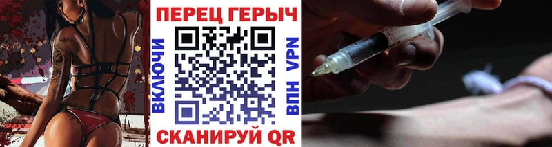 ГЕРОИН VHQ  Купить где  Оса 