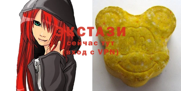 амфетамин Верея