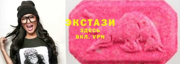 амфетамин Верея