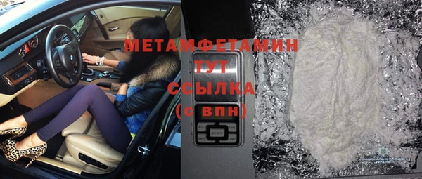амфетамин Верея