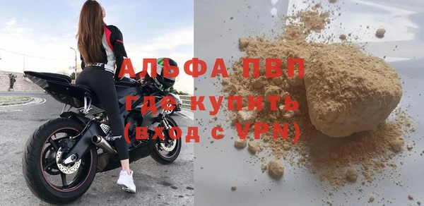 амфетамин Верея