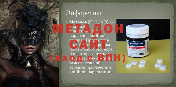 амфетамин Верея