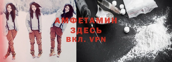 амфетамин Верея