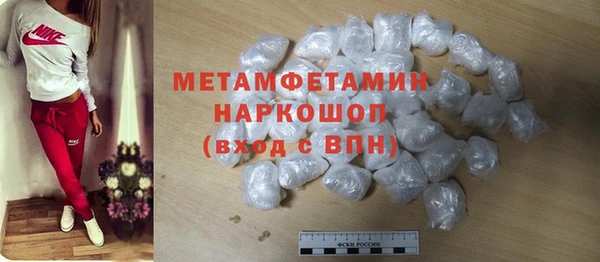 амфетамин Верея