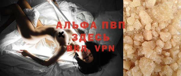 амфетамин Верея