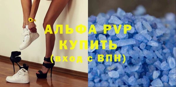 амфетамин Верея