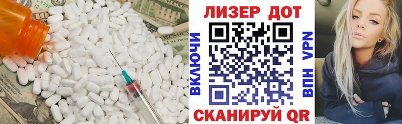 Купить  Оса  LSD-25 экстази кислота 