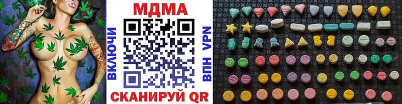 Купить  Оса  МДМА кристаллы 