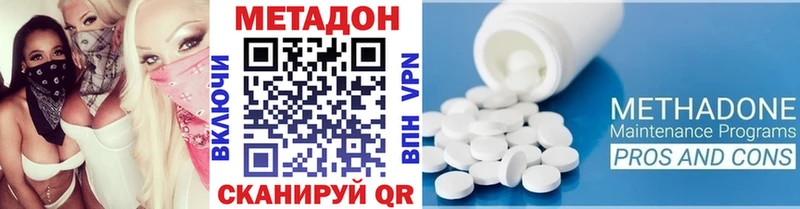 Купить где Оса МЕТАДОН белоснежный