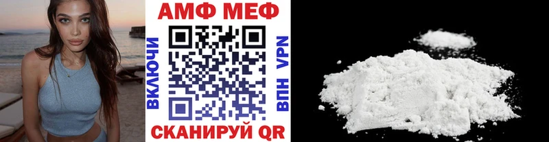 Первитин Methamphetamine  Купить закладки  Оса 