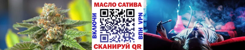 Купить  Оса  ТГК вейп с тгк 